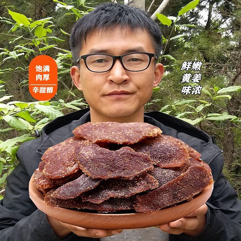 Drying Ginger Candy Tablets Brown Sugar Brown Sugar Ginger Slice Cold