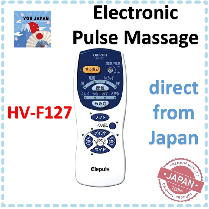Electronic Pulse Massage Machine Omron HVF127 Relax, Relieve Pain