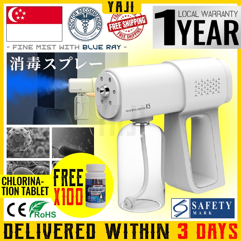 💛[SPOT] Sanitizer Spray Machine Disinfection Blue Ray Disinfectant