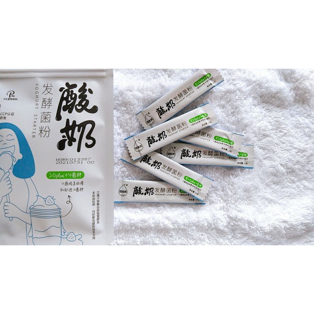 Bisour (20 Plus+4 Probiotics) Yoghurt Starter Powder (1g) Yoghurt Starter Powder (20 Plus+4