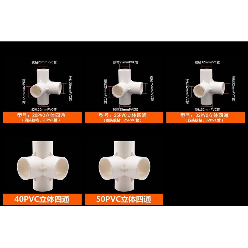 Pvc Water Pipe Fittings Water Supply Pipe Threeway Fourway Elbow 20