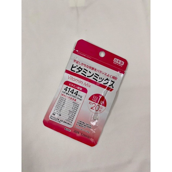 Daiso Multivitamin 20Day Japanese Multivitamin Shopee Singapore