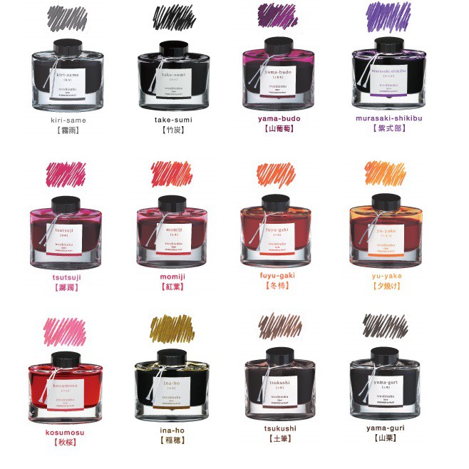 Pilot Fountain Pen Ink Warm color iroshizuku Bottle 50ml Choose from 12