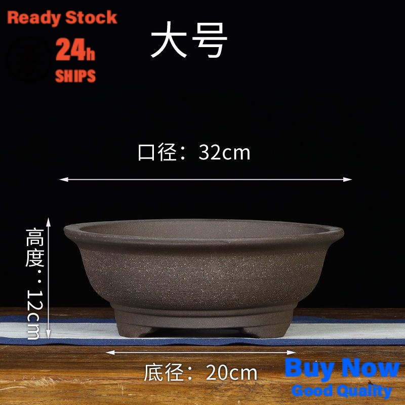 Oversized Caliber Purple Clay Bonsai Pot Ceramic Extra Large Vegetable Balcony Living Room