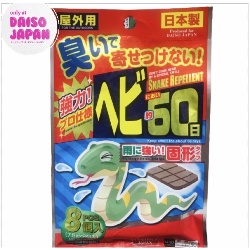 DAISO Snake Repelent 60g Solid (MCO OPEN DELIVERY) Shopee Singapore