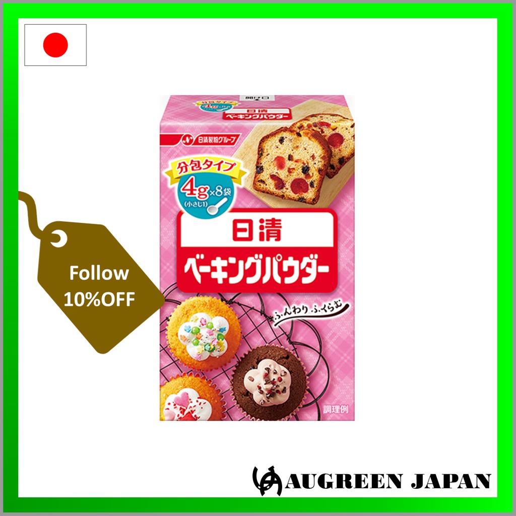 Baking Powder NISSHIN Baking Powder 4g×8bags 【Made in Japan】 【Direct from Japan】 Shopee Singapore