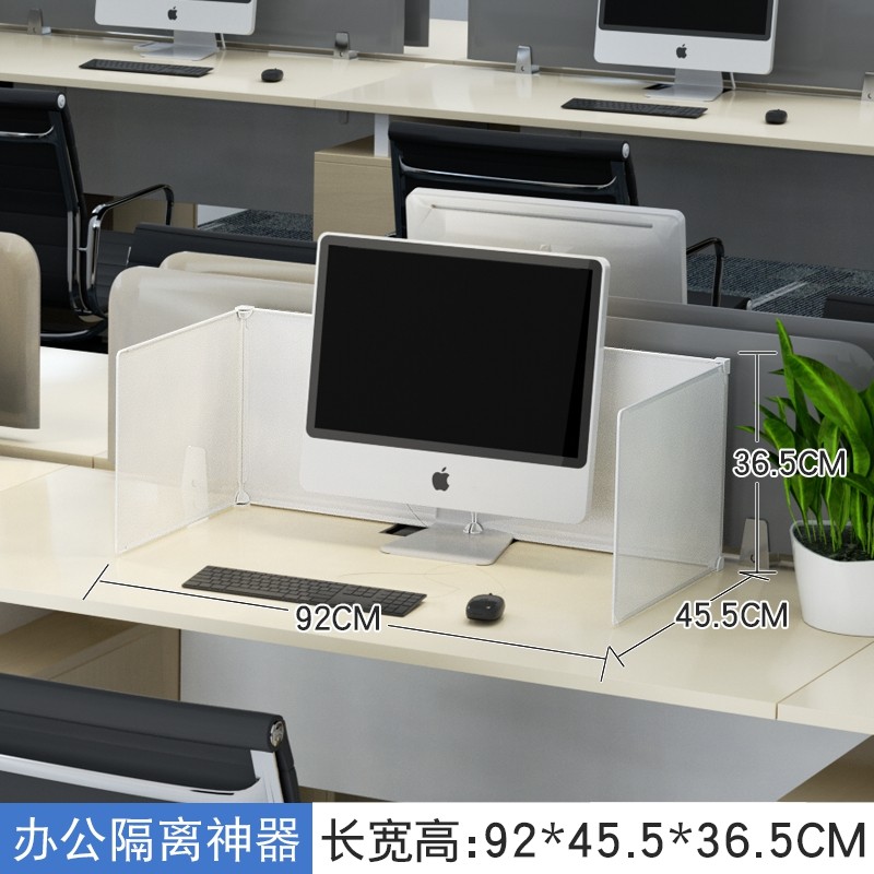 Office Desktop Baffle AntiDroplet Table Partition Sunshade Screen