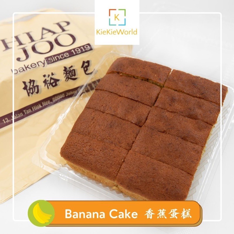 [⚠️Check Description ⚠️] JB Hiap Joo Bakery Banana Cake Freshly made