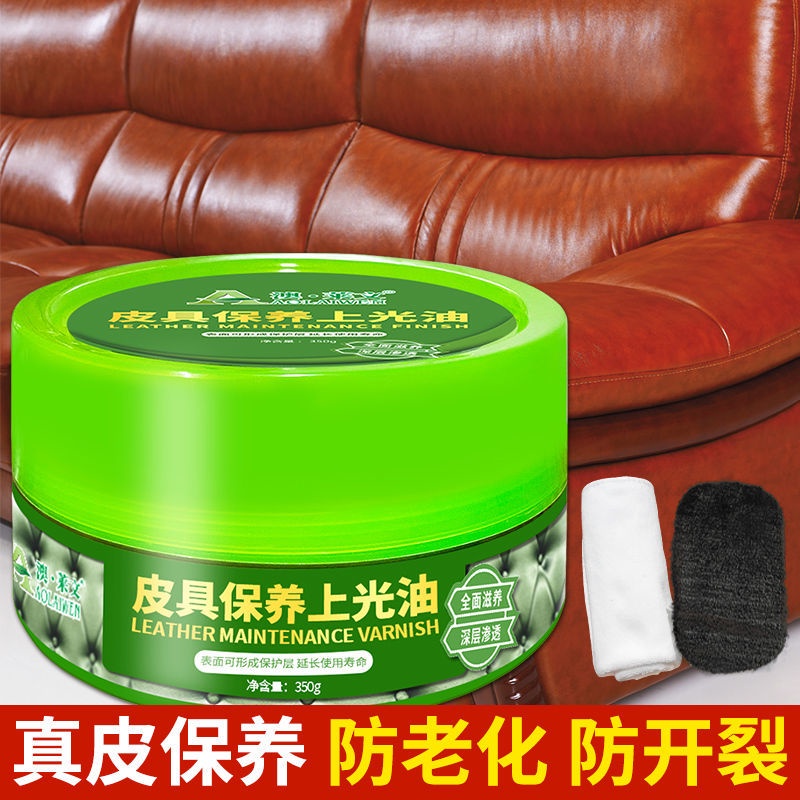 Dermal sofa leather maintenance oil glazing wax care agent nouri Genuine Clothing Polishing