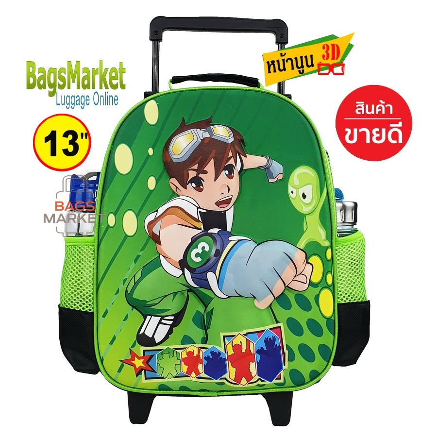 Bagsmarket Kindergarten School Bag Backpack With Wheels Children 13