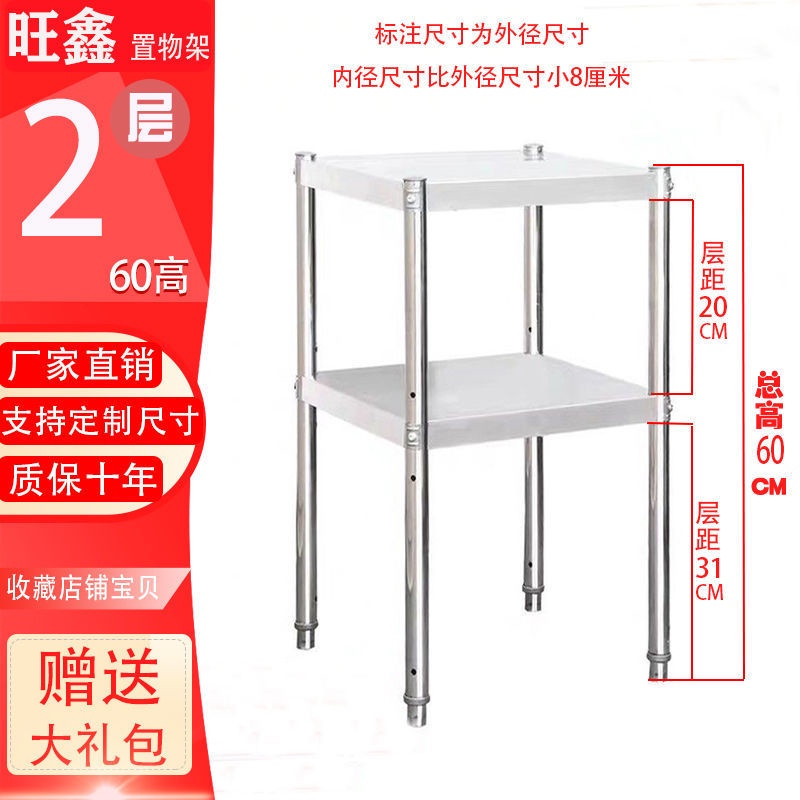 YOULITE Stainless Steel Kitchen Rack With Wheels Shelf Kitchen