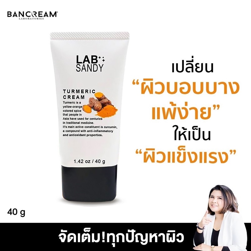 Turmeric Cream AntiAllergic Natural Formula Concentrated Helps To