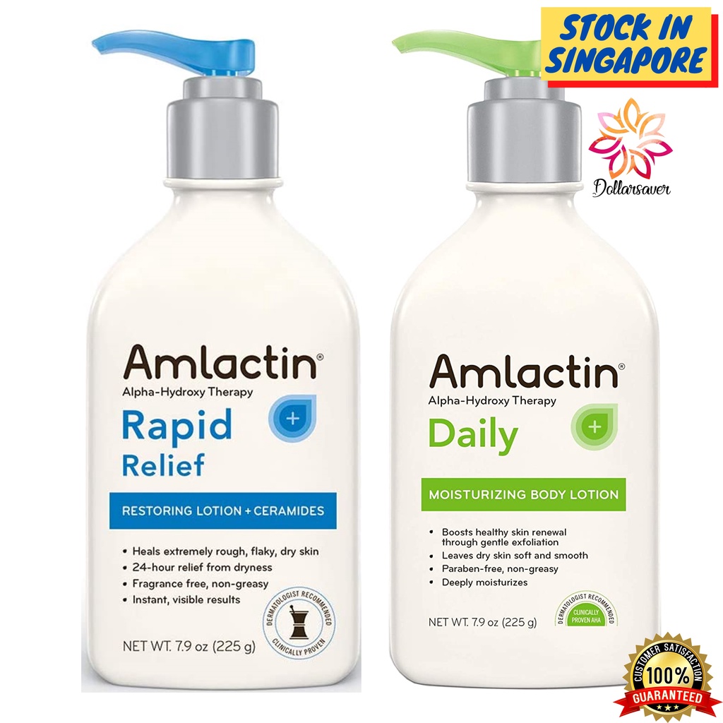 AmLactin Daily Moisturizing Body Lotion 225g / Ultra Smoothing