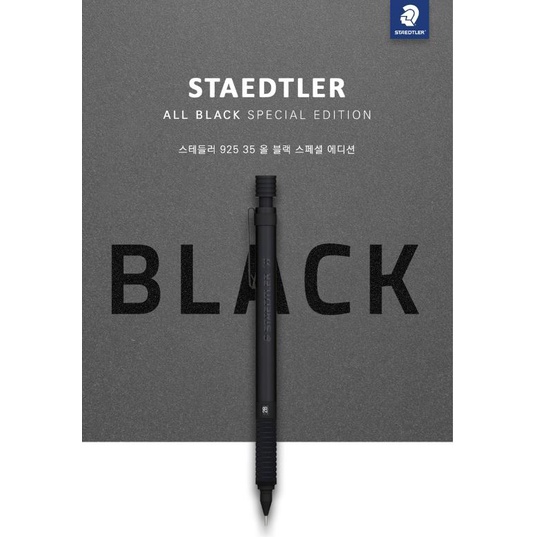 Staedtler 925 35 Black Limited Edition 0.5mm Drafting Mechanical