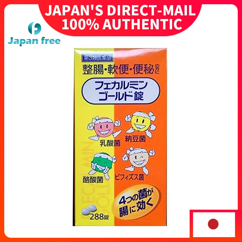 Japanese whole bowel medicine to relieve constipation abdominal