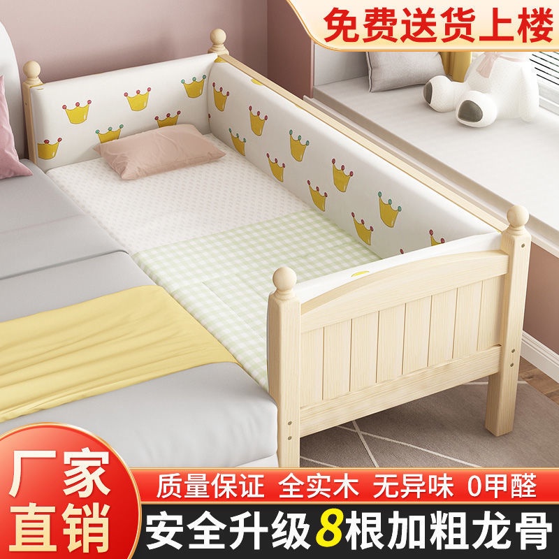 Solid wood children's bed with guardrail baby single small bed boy girl