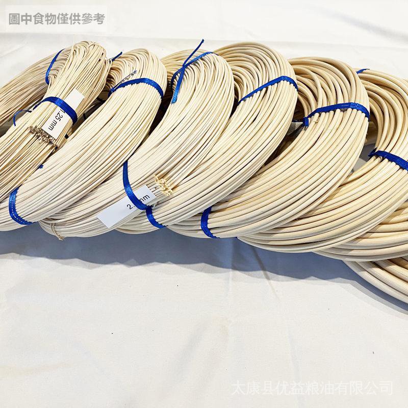 🇸🇬Free shipping🇸🇬 Indonesian Rattan Raw Material Wire Round Core