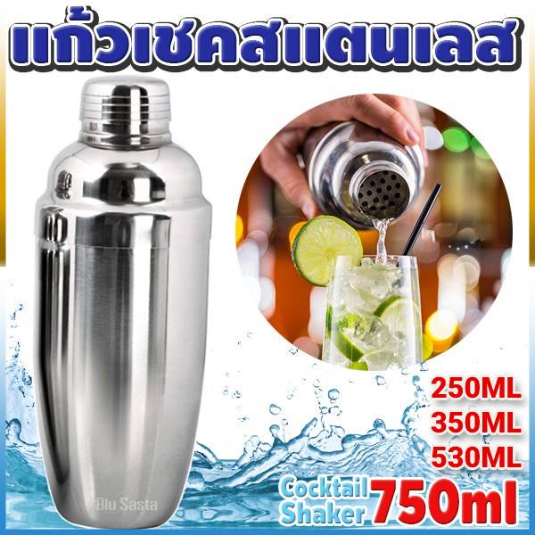 Glass Shake Cocktail 750ml Shaker Mixer Bubble Milk Tea Accessories Bar