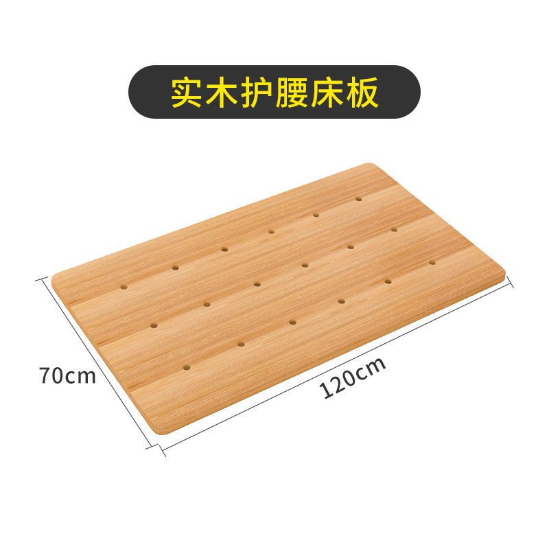 Solid Wood Waist Support Board Hard Bed Plate Pad Pieces Spine and