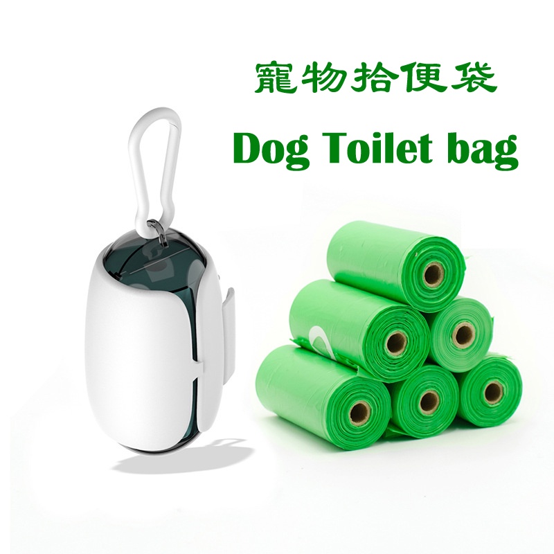 Dog Toilet Bag Biodegradable Dog Poop Bags With Dispenser And Leash