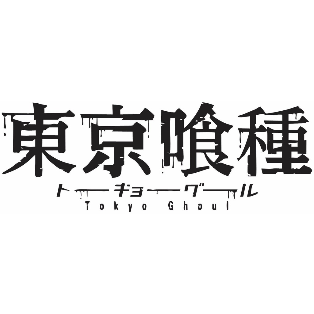 Tokyo Ghoul Logo Anime Decal Sticker for Car/Truck/Laptop Shopee