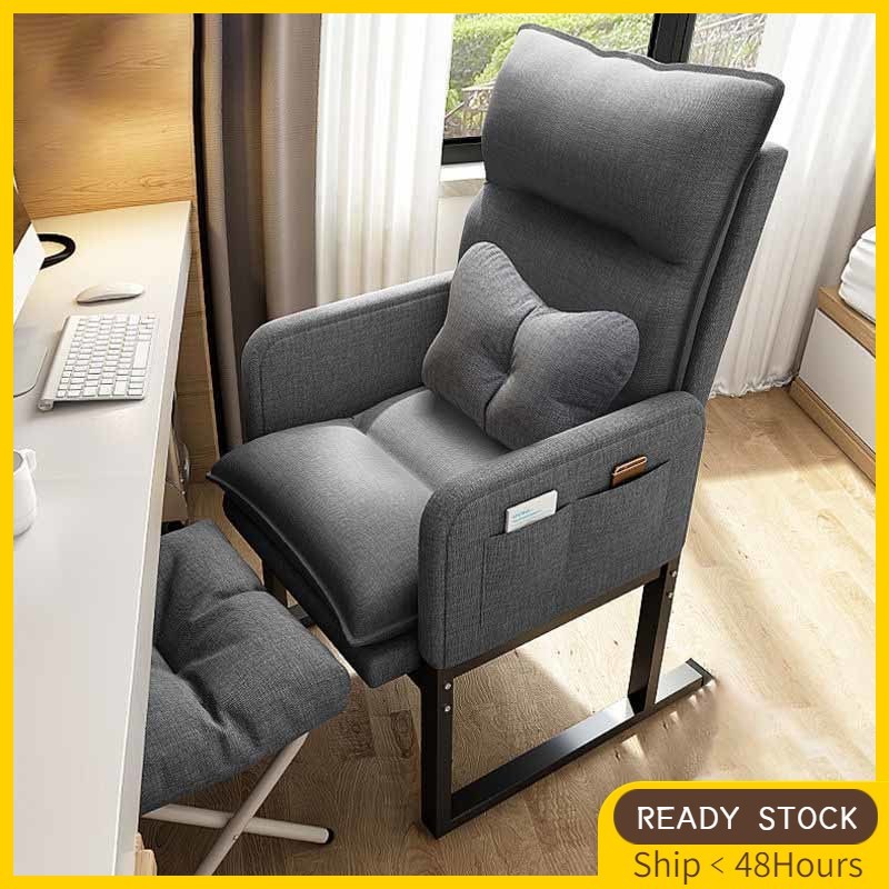 Single Sofa Chair Computer Chair Home Office Lounge Chair Dormitory