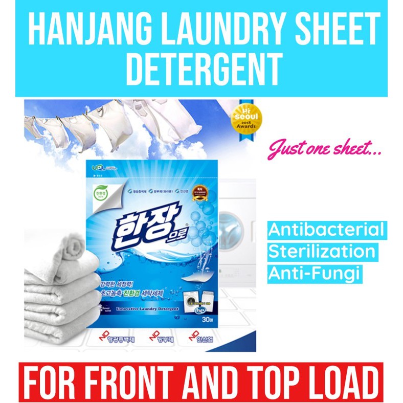 Detergent Laundry Sheet Hanjang, laundry detergent / Made in Korea