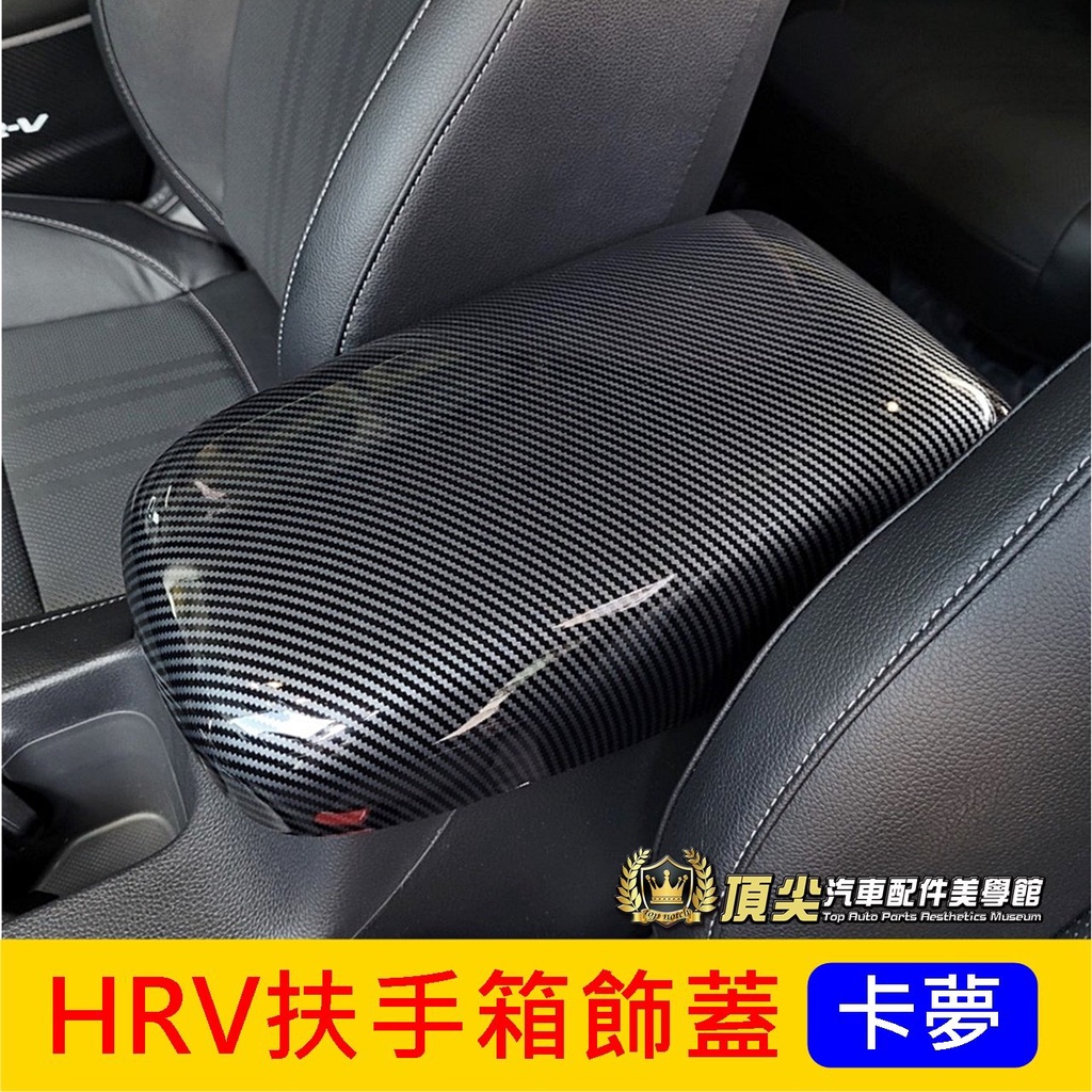 HONDA [HRV Armrest Box Decoration Cover] 20222024 New HRV Central