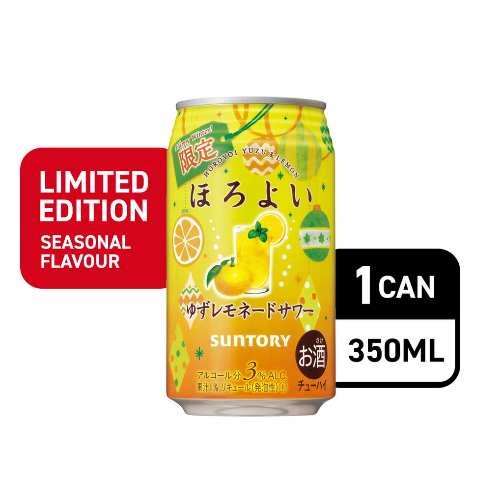 Suntory Horoyoi Yuzu Lemonade ChuHi Can 350ml [Japanese] Shopee