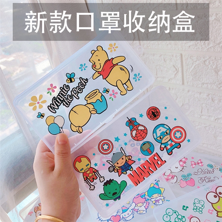 New Mask Storage Box Disposable Mask Plastic Box Portable Mask