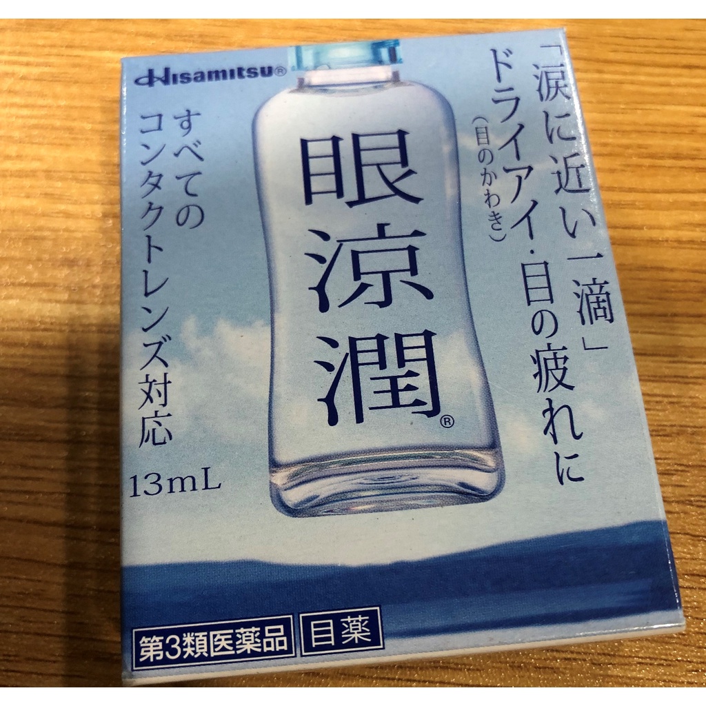Hisamitsu Eye Drop 13ml Shopee Singapore