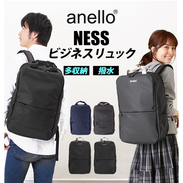 [ANELLO] NESS business bag 17L rucksack/backpack ATC2545 Shopee