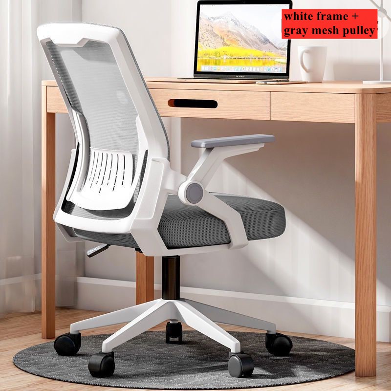 SG Gedeli Latex Seat Cushion Office Chair/Adjustable Armrest/Game Chair