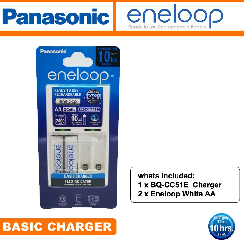 PANASONIC ENELOOP BQCC51 Basic Charger + 2 Piece AA Eneloop