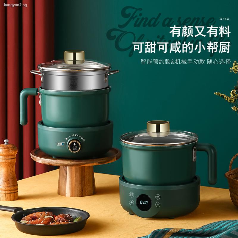 Multifunctional electric cooker, pot Electric heating pot student
