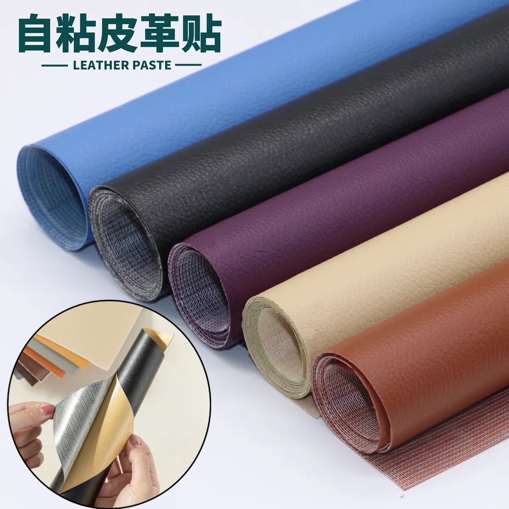 (Roll) PVC Leather Repair Patch Adhesive Self-Adhesive Sofa Car Seat