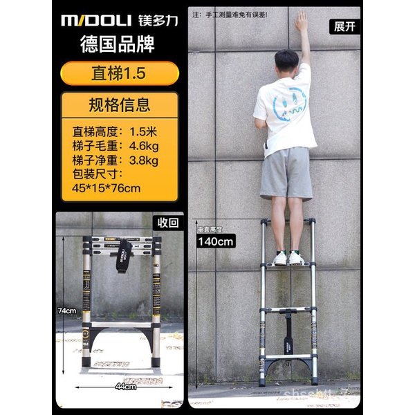 step stool Magnesium Dooli Indoor Home Thickened Fold MultiFunction