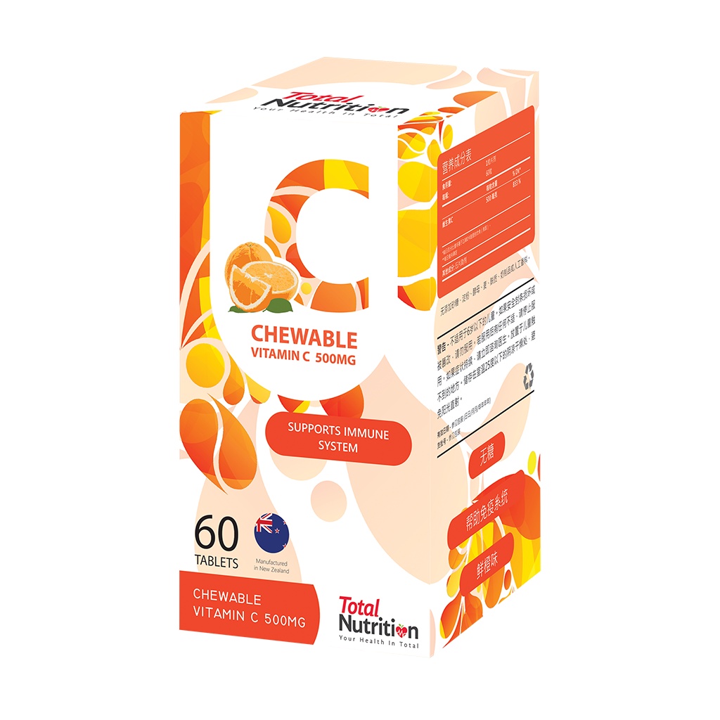 [Ready Stock] Total Nutrition Chewable Vitamin C 500MG 60S (Made in New