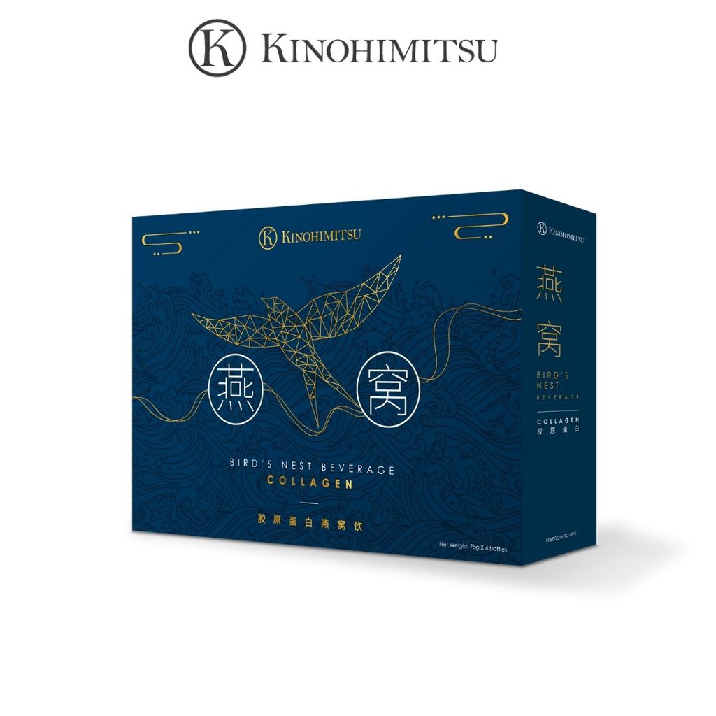 Kinohimitsu Bird's Nest With Collagen 6s Shopee Singapore