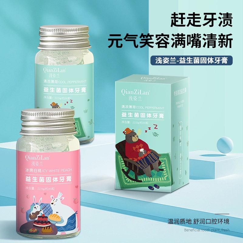 Solid toothpaste probiotics solid toothpaste removes tooth stains and