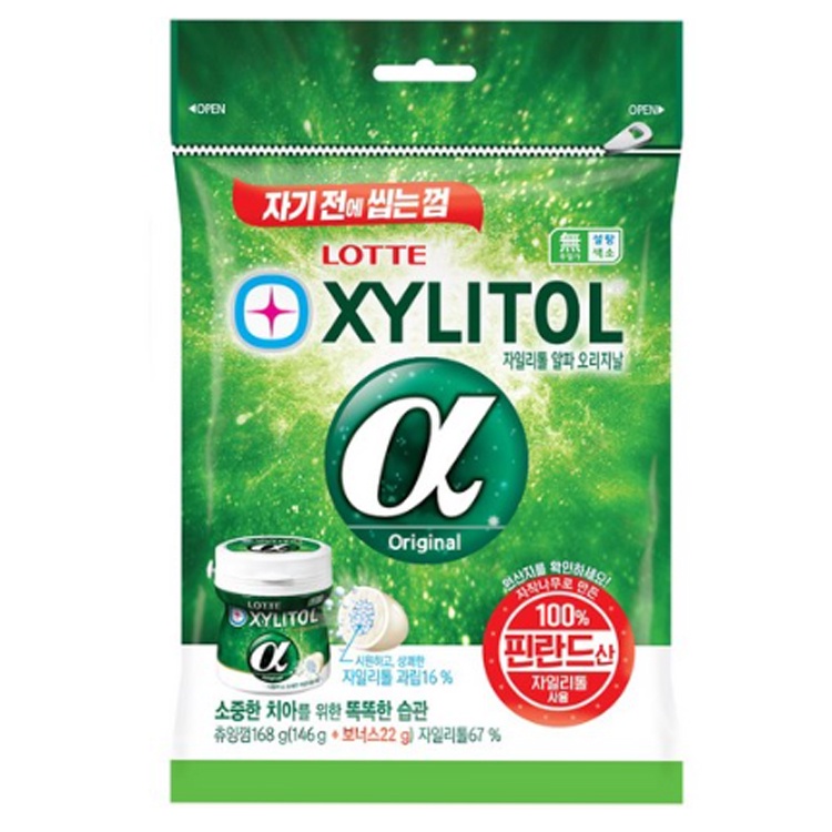 Korean Xylitol Candy After Brushing Before Bedtime Cavity Prevention 100 Finland Xylitol