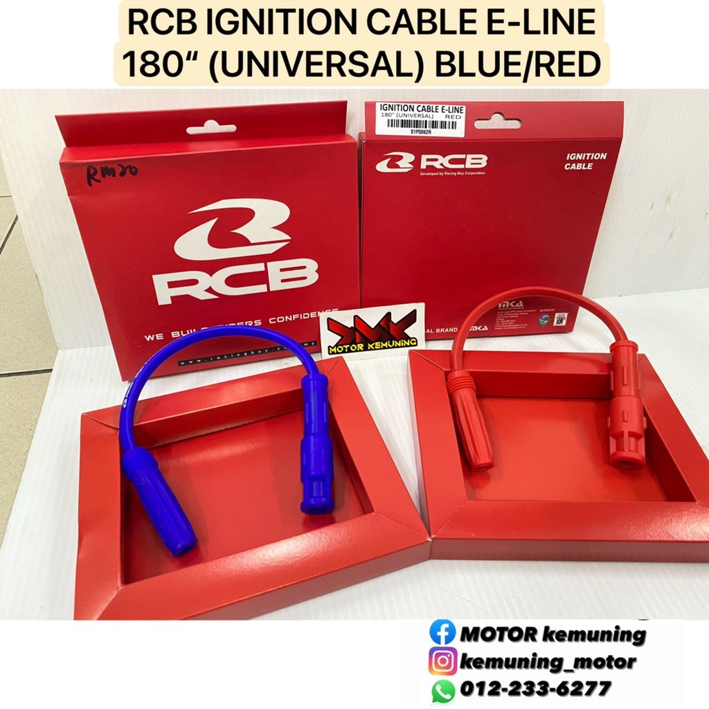 IGNITION CABLE ELINE RCB PLUG COIL CABLE UNIVERSAL CABLE PLUG COIL