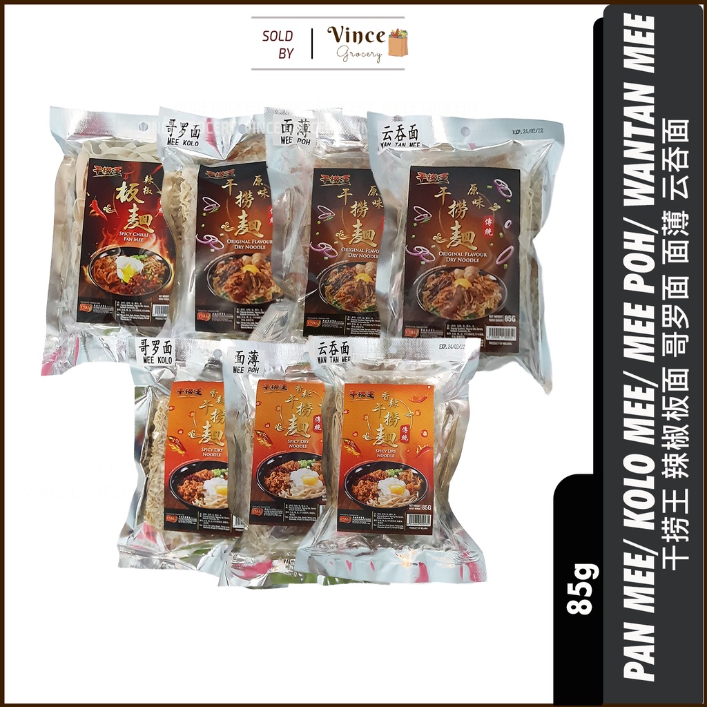 Cs Spicy Chilli Pan Mee Kolo Mee Wantan Mee Yee Mee Recheng Dried