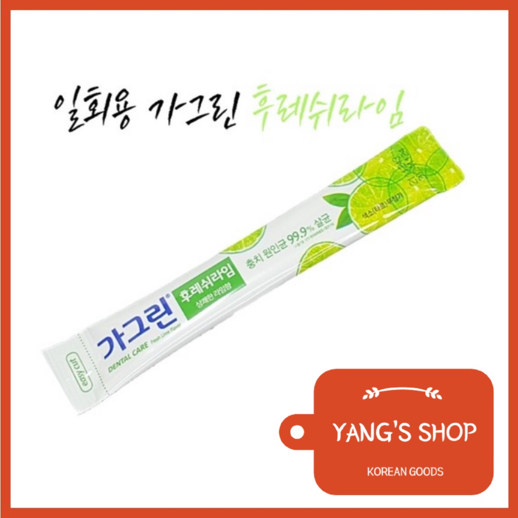 [Gagrin] Korean Portable Mouthwash Stick Lime 10ml (5, 10, 30 Sticks) / Mouth Health / Fresh