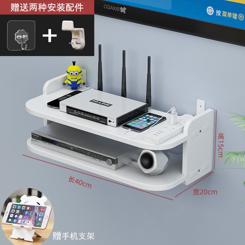 Router Storage Box WallMounted WiFi Storage Rack Living Room Bedroom