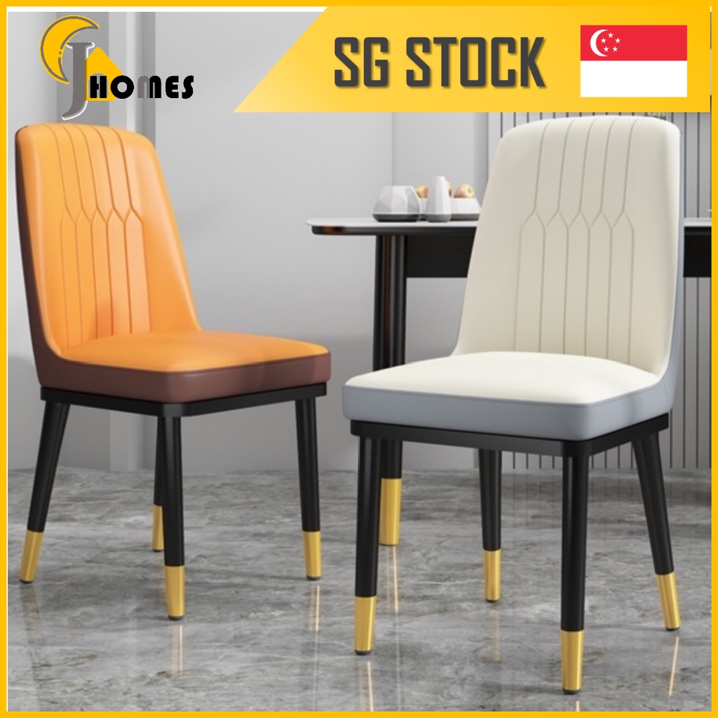 Dining Chair Leather Nordic Flannel Home Living Room Leisure Chair