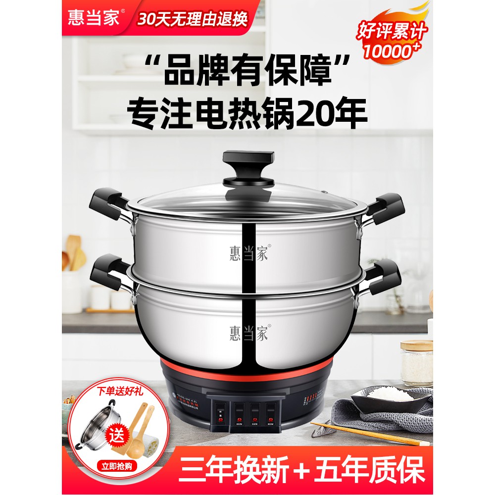 MultiFunctional Electric Food Warmer Electric Cooking and Cooking