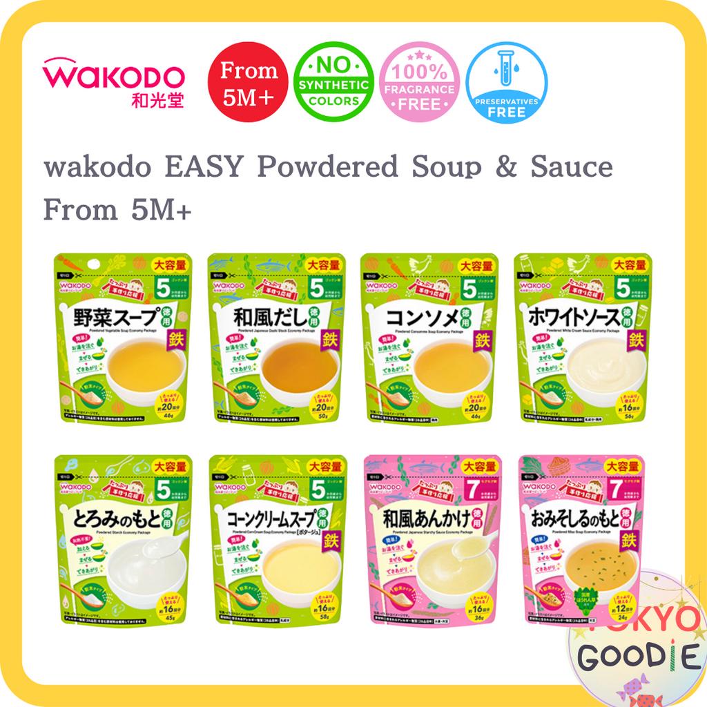 【wakodo EASY Powdered Soup & Sauce From 5M+ 7M+】Powder Vegetable Soup