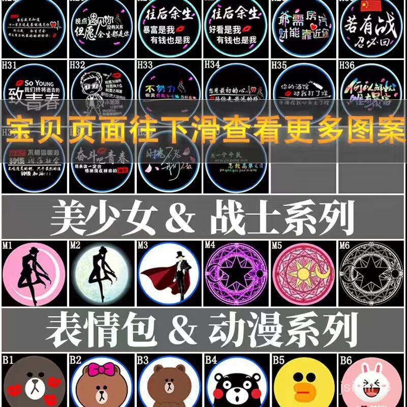 💯[in stock]💯Ultra HD Car Door Projection Lamp Car Courtesy Light Door