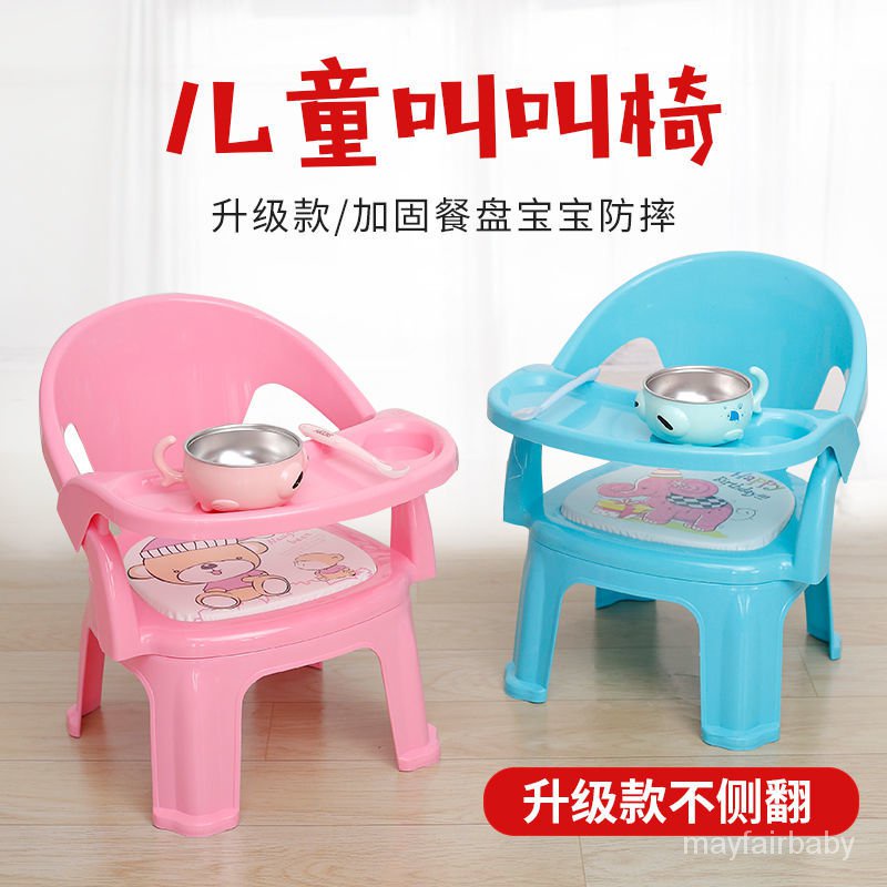 Baby dining table and chair baby chair dining chair with plate baby